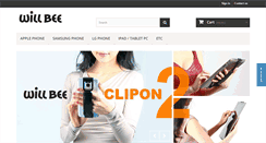 Desktop Screenshot of mobilehelpshop.com